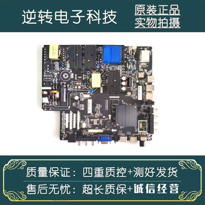 原装万佳CF-55FA9电视主板