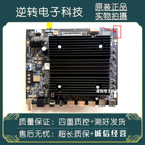 原装红米L75RB-RX主板