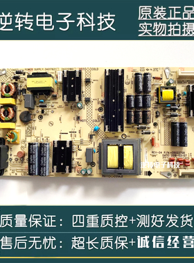 康佳LED49R1 LED49X8S LED49M2电源板35022709 34020180现货 直发