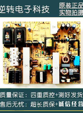 原装TCL L42E9FBD L42F19FBE电视电源板 40-IP42CS-PWJ1XG IPL42A