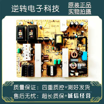 TCLL42E9FBDL42F19FBE电源板