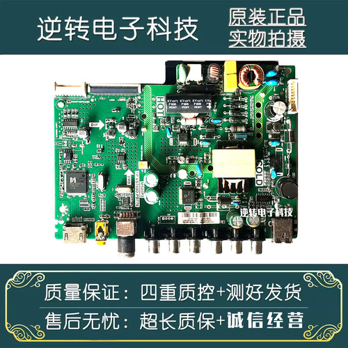 原装TCLL32F3301BL32F1B主板