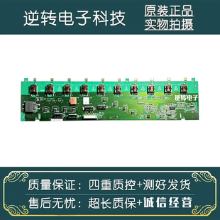 原装海尔LK37K1 L37F3 LU37F6 LB37R3高压板VIT71882.00 现货直发