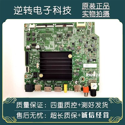 原装东芝65C240F电视主板