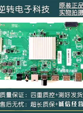 飞利浦65PUF7067/T3 6904主板715GD149-M0C-B00-004Y屏TPT650WR