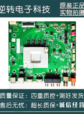 原装TCL 70F9电视主板40-T972AI-MAA2HG屏LVU700NDML HD9W00 直发
