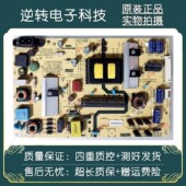 43H5电视电源板 创维 原装 0010 43G6A 0000 L4K013 5800 168P