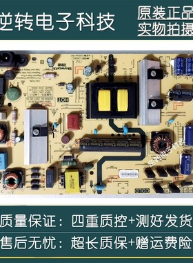 原装创维 43G6A 43H5电视电源板 5800-0000 0010 168P-L4K013-00