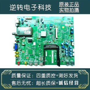 原装TCL L42P11FBDEG主板40-MS481S-MAC4XG 40-MS48IS 屏T420HW07