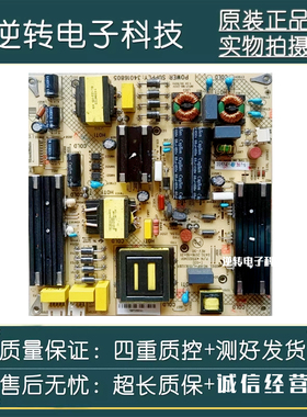 原装康佳LED55R80 电视电源板35022491 34016805现货配件测试直发
