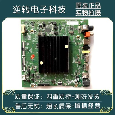 原装海信75E5D75E3D75A59E主板