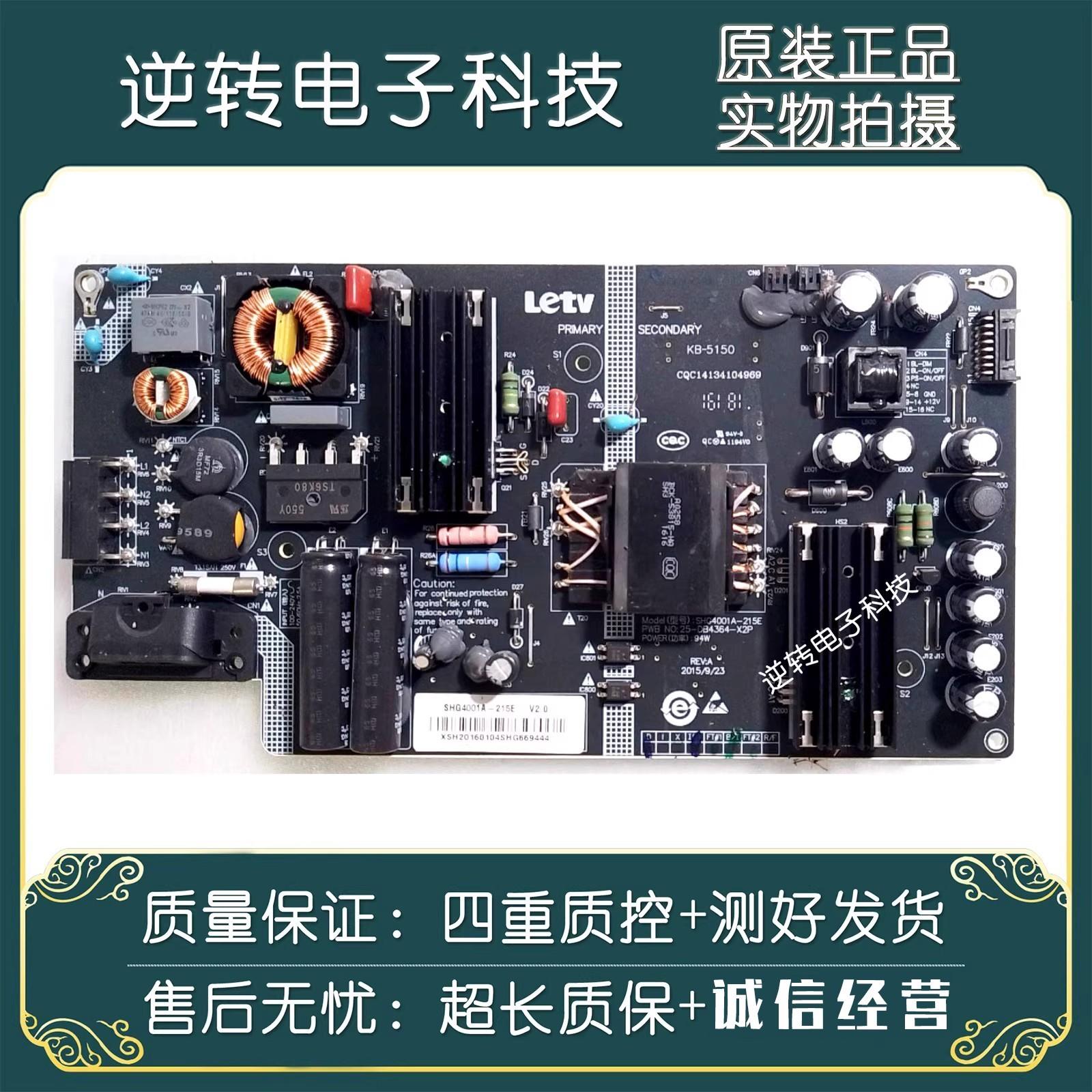 L403P3/X40SX43L433AN电源板