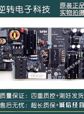原装 乐视L403P3/3PN X40S X43 L433AN电视电源板 SHG4001A-215E