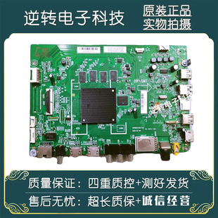 原装海尔65R5 主板 0091802212B V1.2屏T650QVN08.C ST6451D02-F