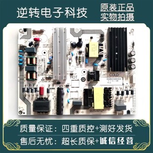 原装小米L70M7一EA电视电源板 SHG7501A-248E 25-DT0613-X2P1现货