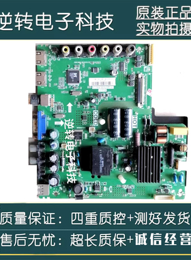 TCL电视L40F1B L40F3303B主板TP.VST69D.PB775屏LVF400SS0T现货发