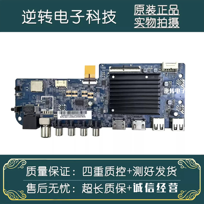 红米L75R8-RB-A主板DKTV