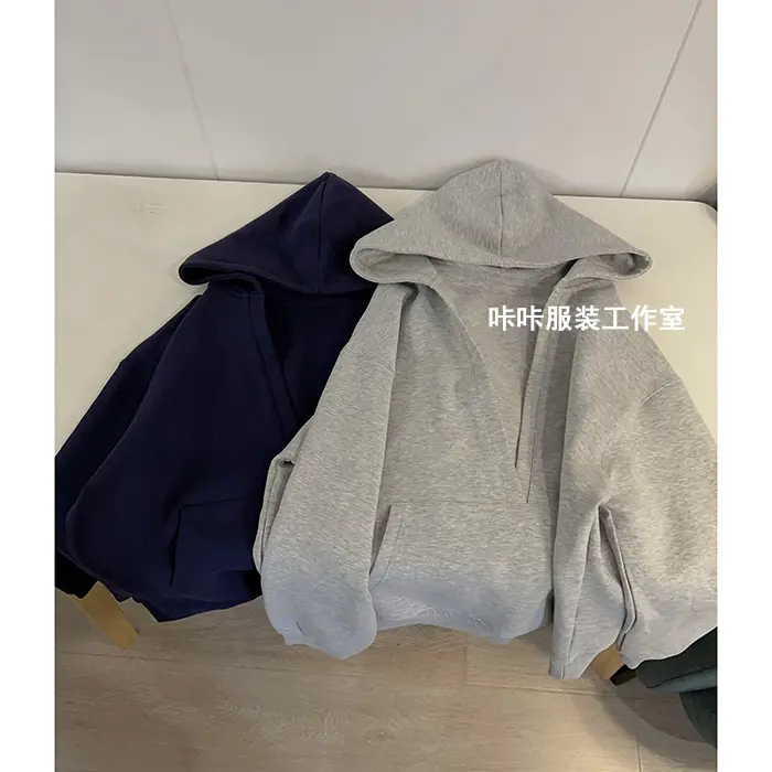 2025新款秋季韩系百搭个性时尚宽松舒适大V领连帽卫衣纯色上衣