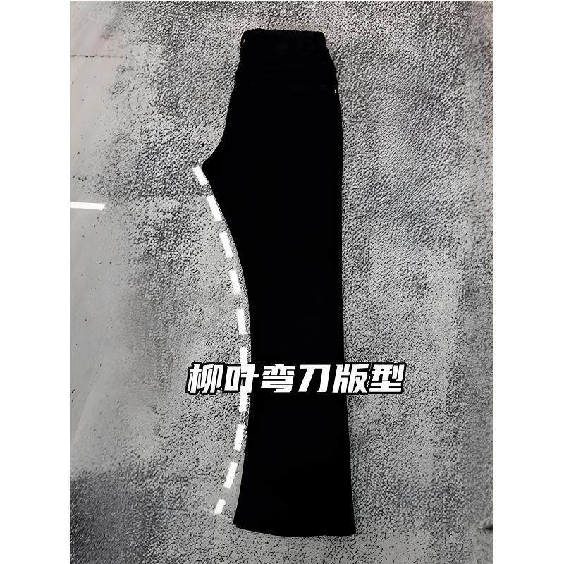 黑色弯刀冰丝西裤垂坠高级感微喇裤子微胖男生穿搭cleanfit休闲裤