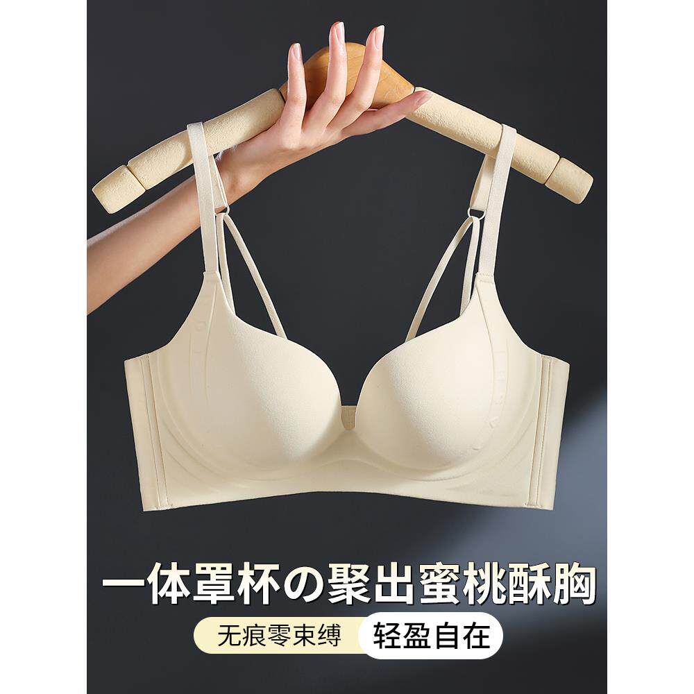 幸福狐狸内衣小胸聚拢收副乳防下垂无钢圈蕾丝文胸旗舰店官方正品