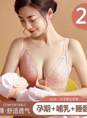 产后孕妇聚拢防下垂怀孕期喂奶