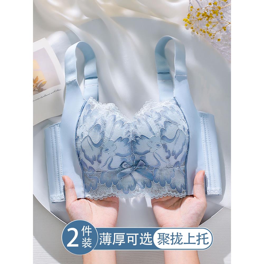 幸福狐狸法式内衣女小胸聚拢舒适无钢圈无痕调整文胸女装柔软裸感