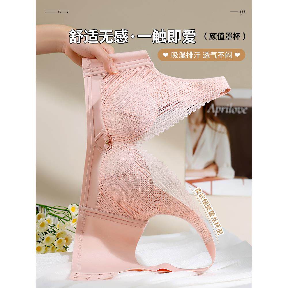 小胸聚拢云朵乳胶内衣女不空杯上托提拉防下垂美背薄款女文胸套装