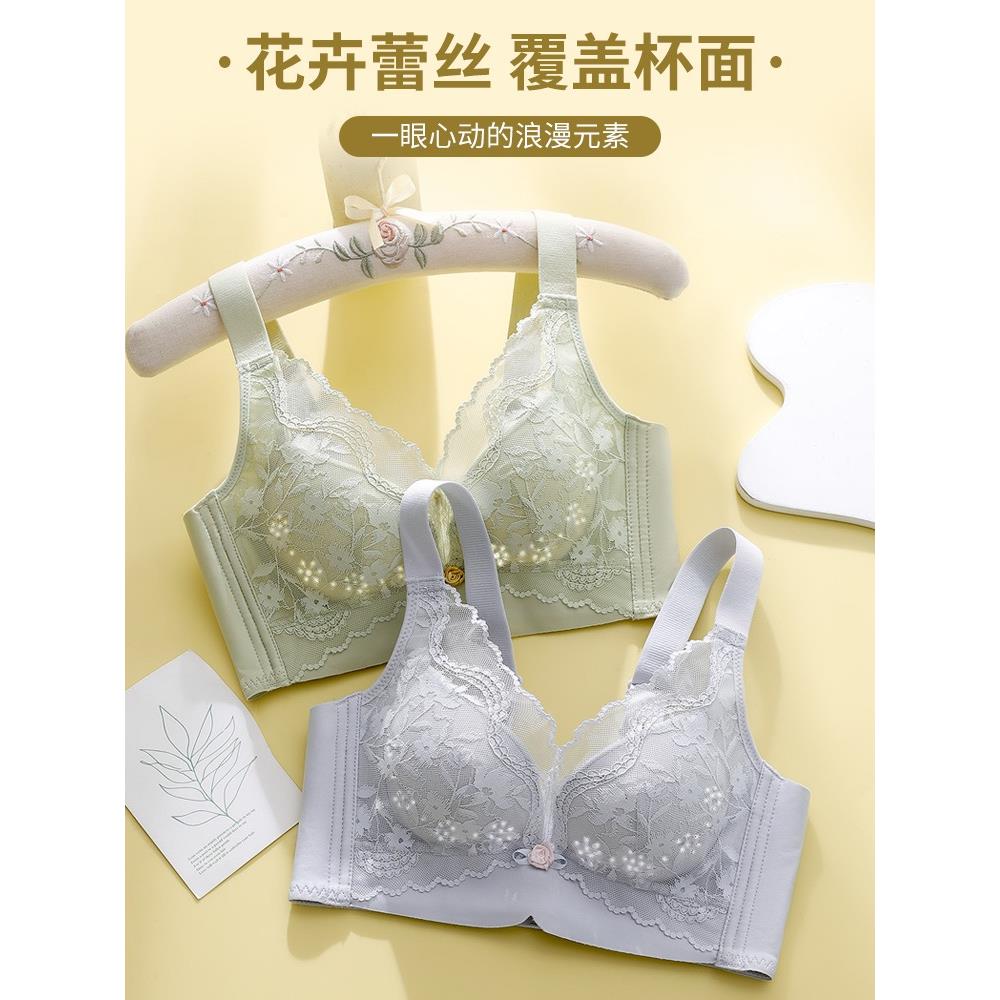 向大大无磁内衣女洞洞杯大胸显小胸聚拢上托无钢圈收副乳文胸夏薄