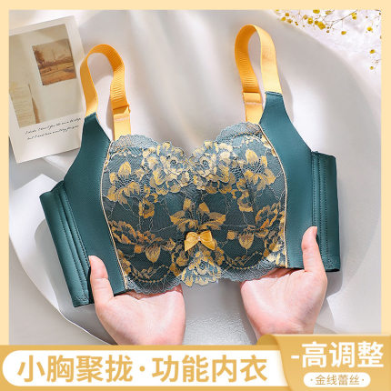 向大大内衣旗舰店官方正品无钢圈聚拢都市女丽人收副乳文胸罩套装