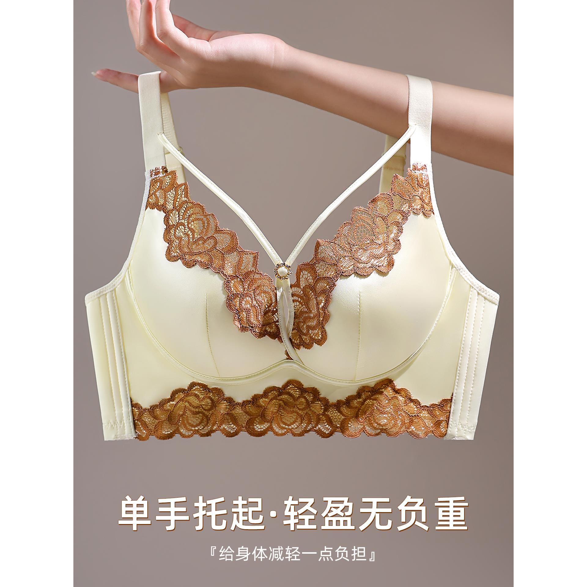 向大大棉花糖调整型美胸内衣小胸聚拢显大防下垂性感收副乳文胸罩