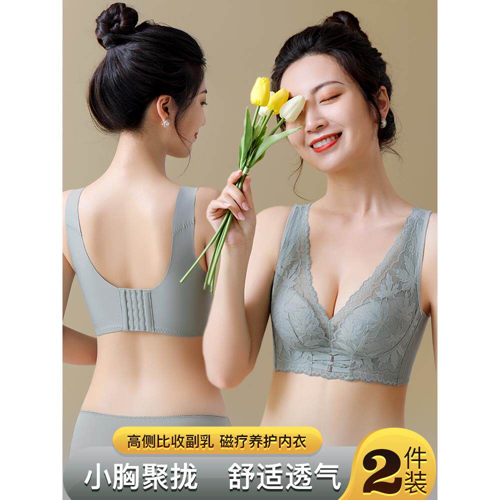 幸福狐狸调整型内衣女小胸聚拢显大上托防下垂外扩收副乳矫正文胸