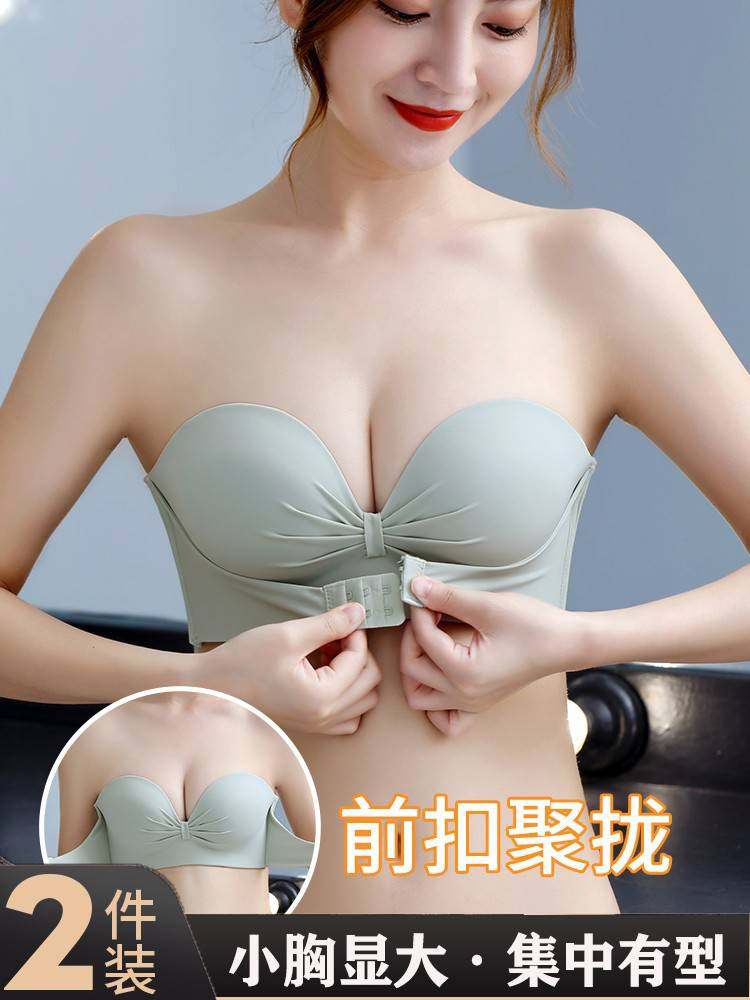 美背文胸罩婚纱内衣吊带