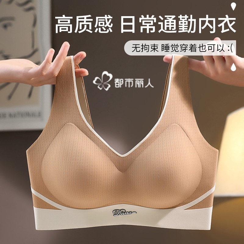 幸福狐狸文胸罩一体内衣女运动无痕背心式聚拢提拉防下垂薄款正品