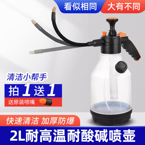 深邦喷壶清洁专用擦地家用打药