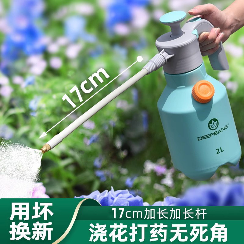 深邦小型喷壶家用清洁喷雾器气压型喷水壶园艺浇花壶大容量洒水壶