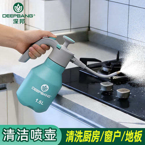 深邦清洁专用高压泡沫喷壶擦玻璃
