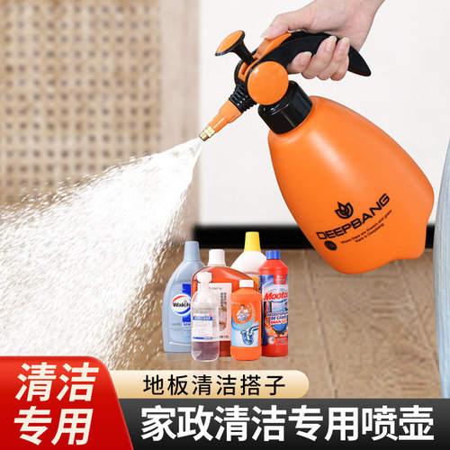 深邦园艺喷壶气压式清洁浇花水壶