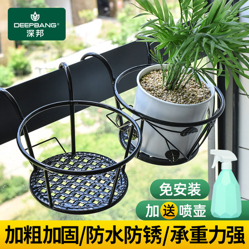 深邦阳台花架置物架欧式花盆架