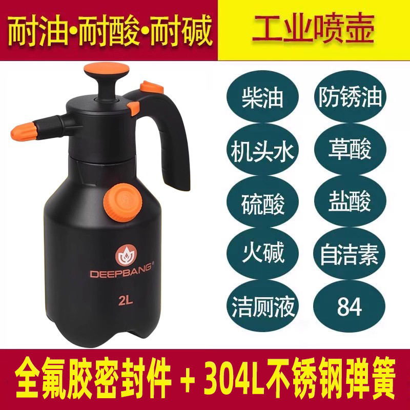 工业喷壶耐酸碱防腐蚀机头水草酸