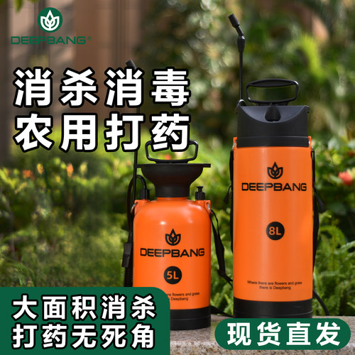 小型喷壶消杀打药消毒专用喷雾器