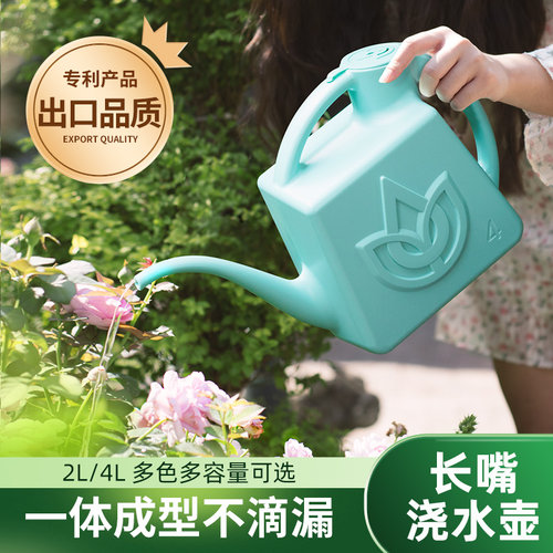 深邦长嘴浇水壶多肉浇花壶