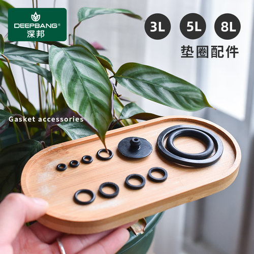 deepbang深邦垫圈配件包喷雾器