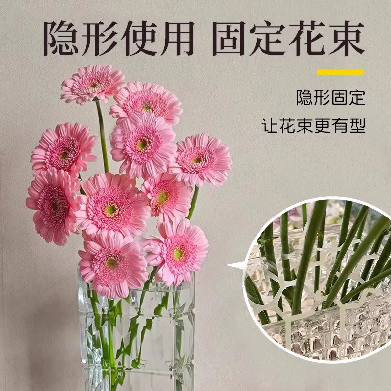 鲜花固定神器花束固定辅助工具透明可裁剪网格花瓶鲜花插花神器,鲜花速递/花卉仿真/绿植园艺,花艺材料,淘宝优惠券,粉丝福利购,淘宝优惠卷