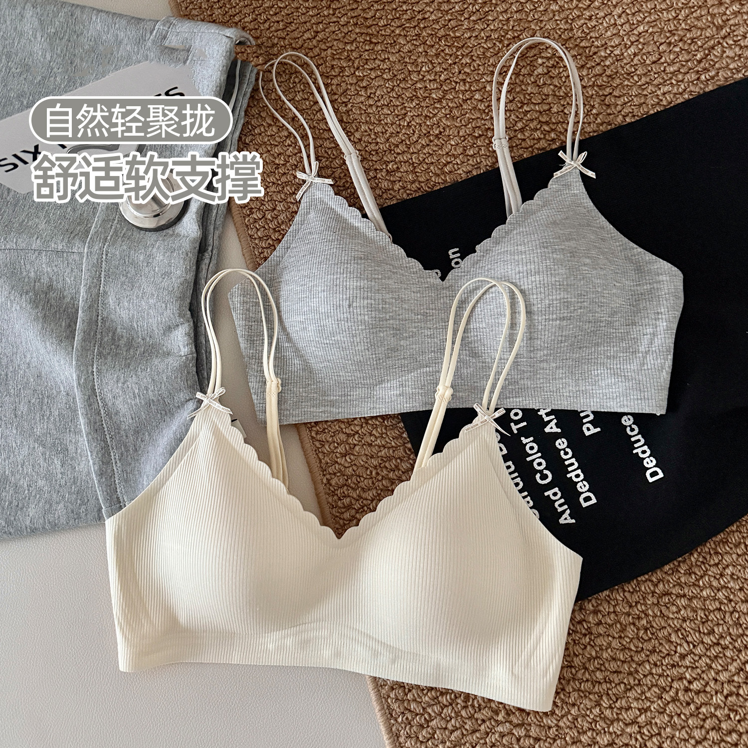 法式无痕内衣女小胸聚拢胸罩侧