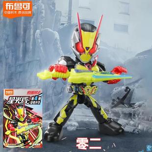 布鲁可假面骑士第4弹四代星光版零二亚克千骑空我泰坦拼装模型3