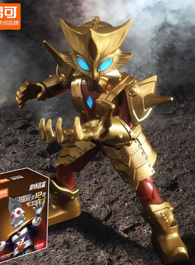 维克特利杀手布鲁可积木人闪耀版第12弹十二代大隐藏奥特之王诺亚