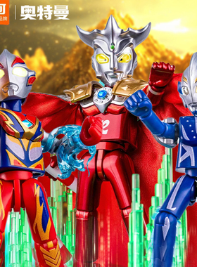 希卡利奥特曼发光闪耀版第八弹8代梦比优斯积木人七赛罗布鲁可7