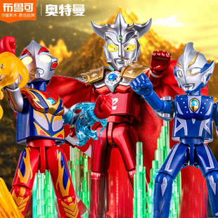 希卡利奥特曼发光闪耀版第八弹8代梦比优斯积木人七赛罗布鲁可7