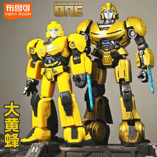 布鲁可变形金刚超越版大黄蜂起源传奇版G1擎天柱震天尊玩具布鲁克