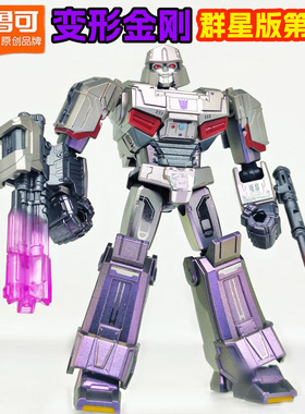 正版变形金刚布鲁可克积木人群星版第七弹7代威震天大黄蜂钛师傅